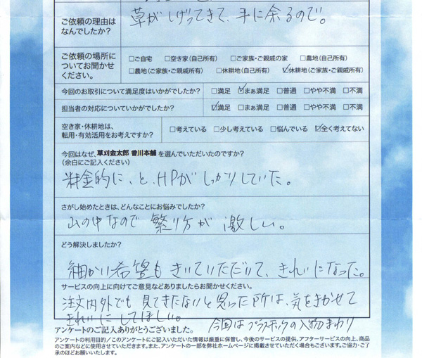 2016073004.jpg