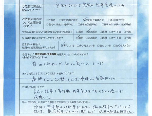 2016080304.jpg